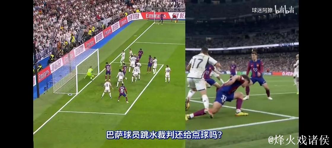 前裁判：普利希奇进球不该被吹，洛夫图斯-奇克没有推搡动作