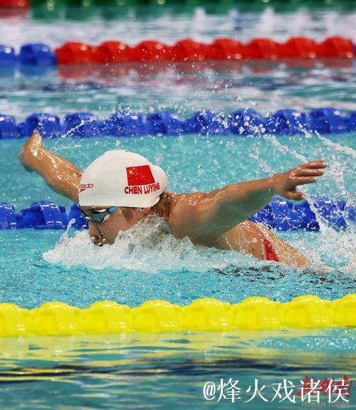全运会女子200米蝶泳:陈露颖摘金,于子迪获银 全运会女子200米蝶泳:陈露颖摘金,于子迪获银