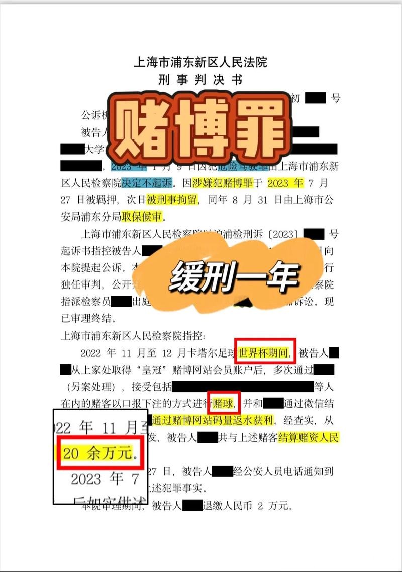 世界杯下注:依据历史数据合理下注 世界杯下注:依据历史数据合理下注